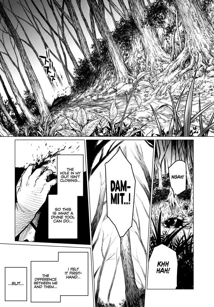 Sentai Daishikkaku Chapter 7 page 16 - 