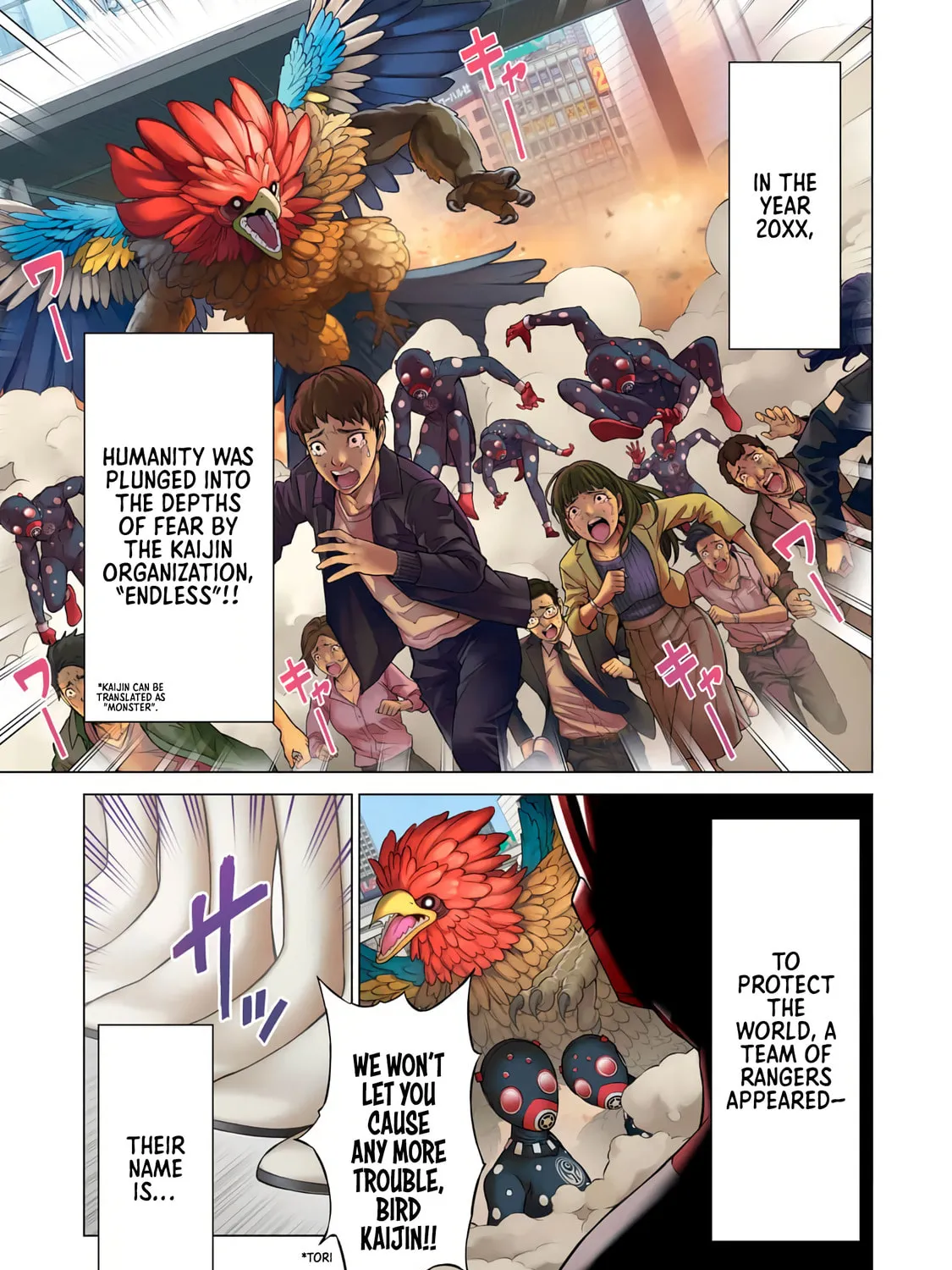 Sentai Taboo Chapter 1 page 1 - 