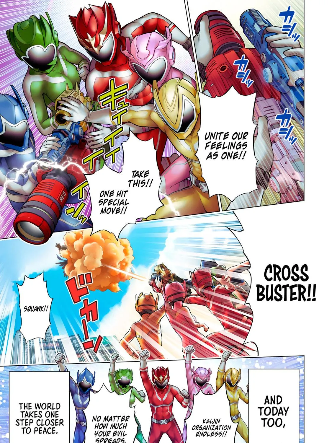 Sentai Taboo Chapter 1 page 5 - 