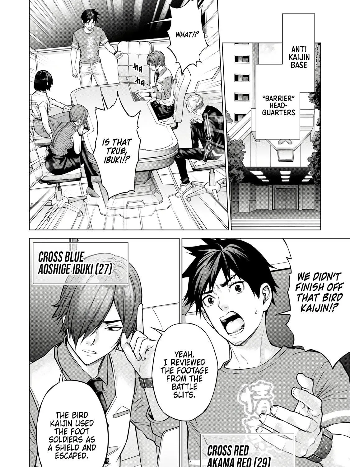 Sentai Taboo Chapter 1 page 9 - 