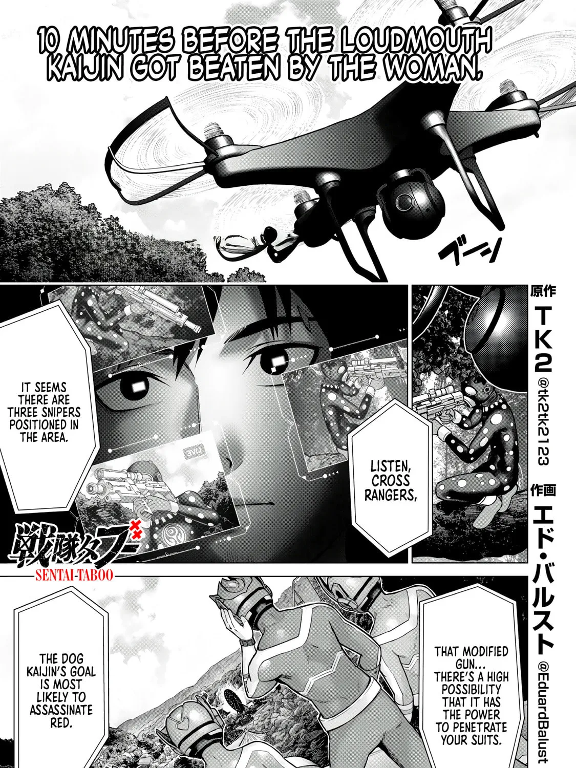 Sentai Taboo Chapter 10 page 1 - 