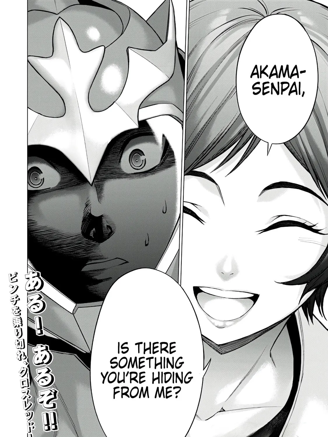 Sentai Taboo Chapter 10 page 31 - 
