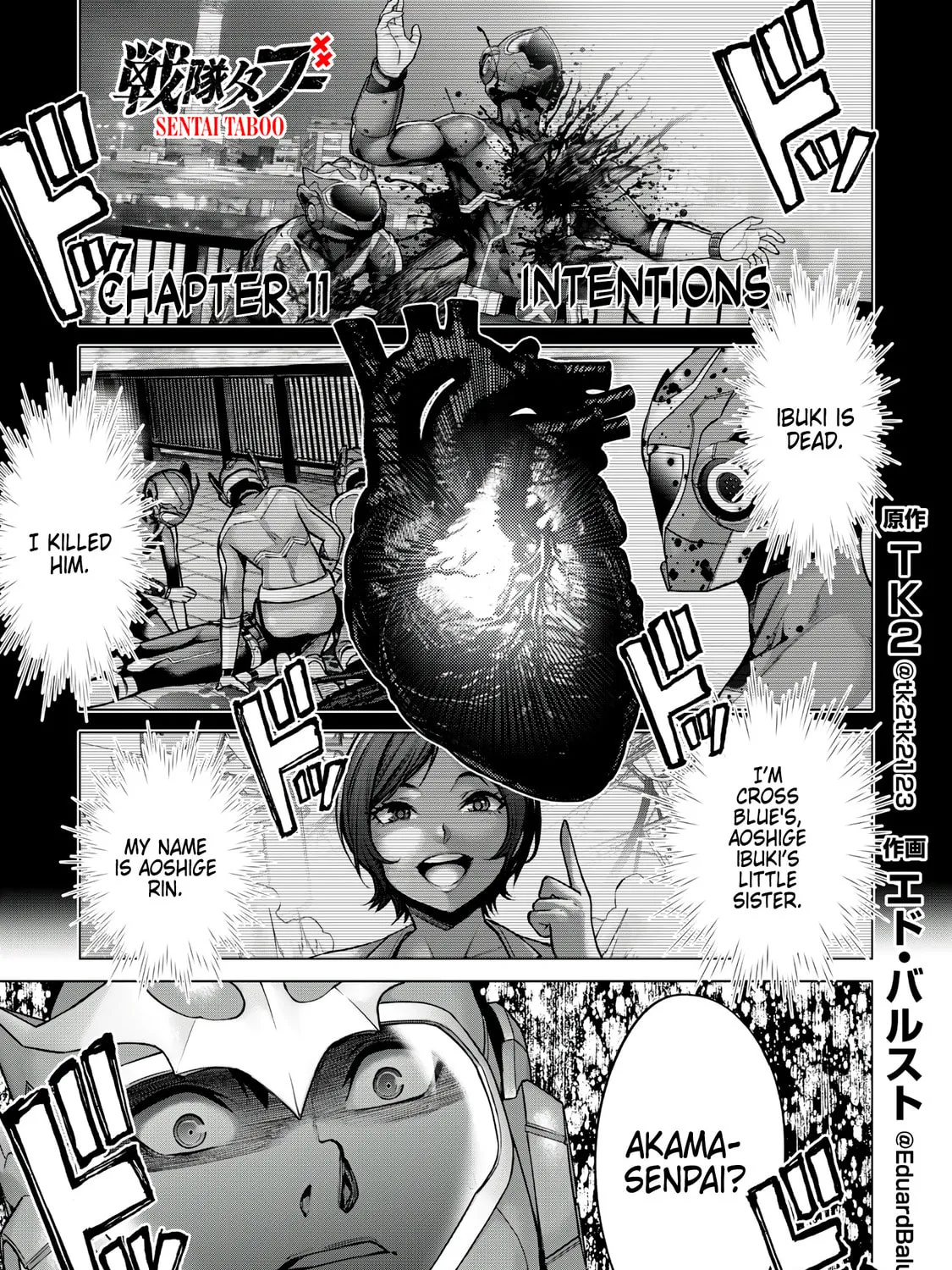 Sentai Taboo Chapter 11 page 1 - 