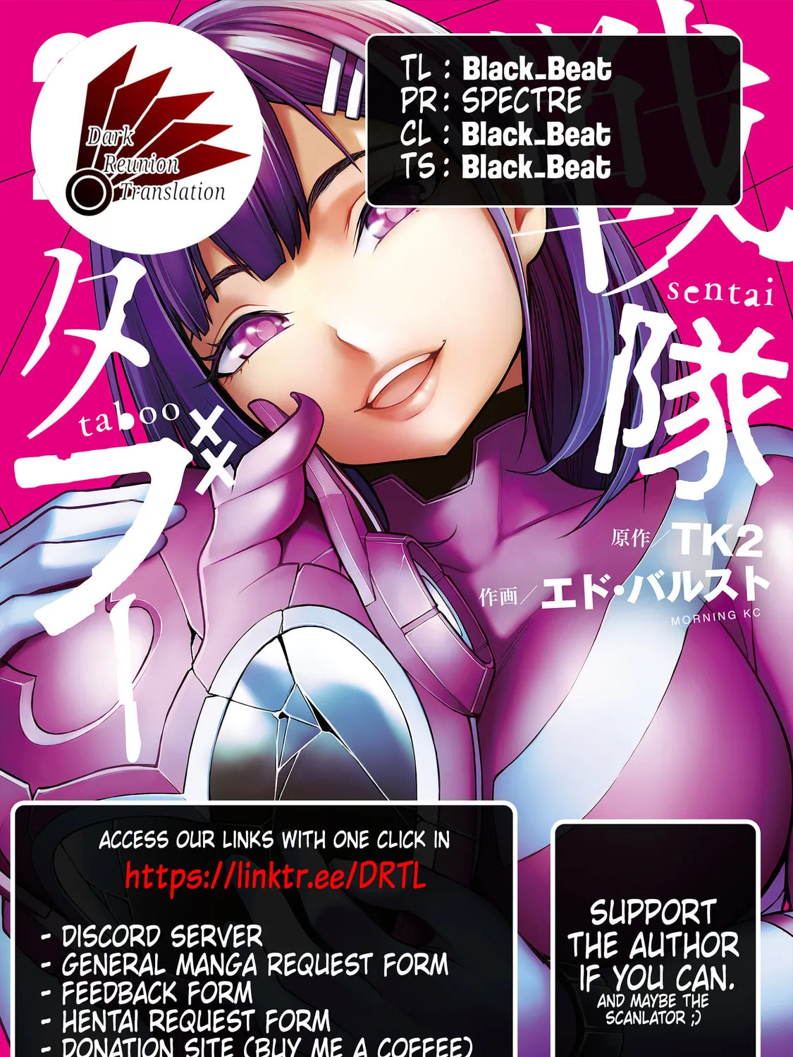 Sentai Taboo Chapter 11 page 33 - 