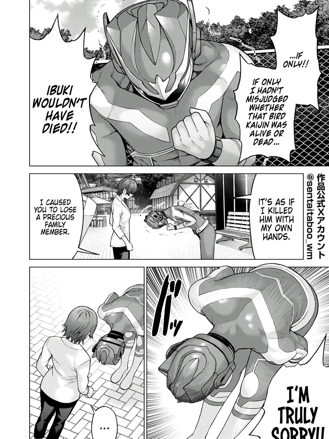 Sentai Taboo Chapter 11 page 7 - 