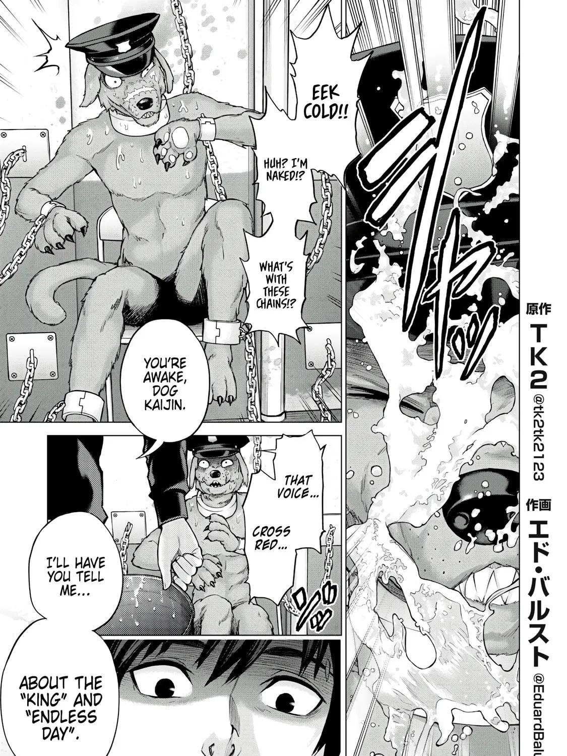 Sentai Taboo Chapter 12 page 1 - 