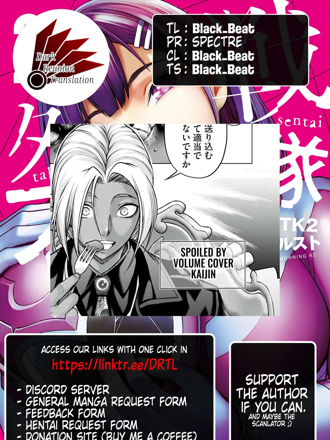 Sentai Taboo Chapter 12 page 33 - 