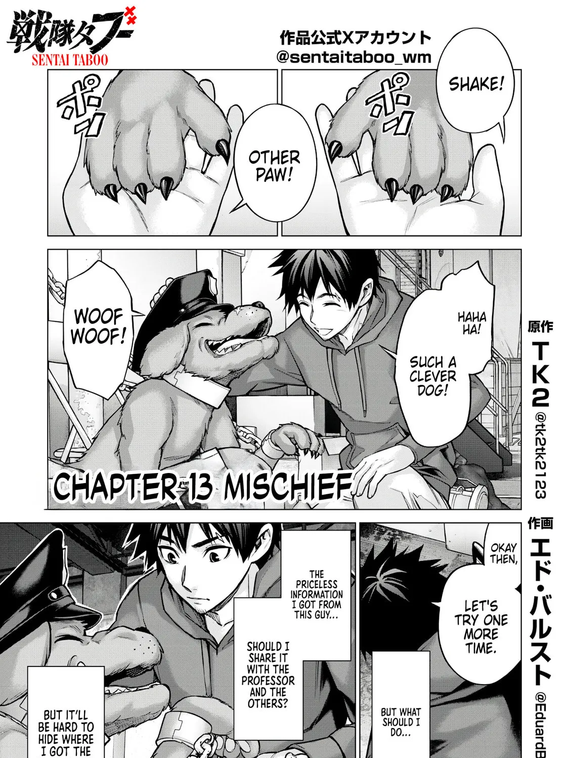 Sentai Taboo Chapter 13 page 1 - 