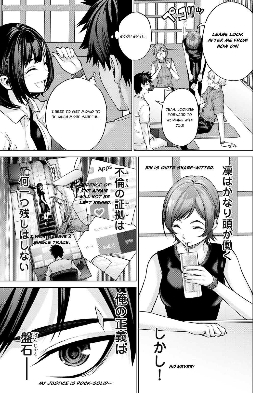 Sentai Taboo Chapter 14 page 12 - 