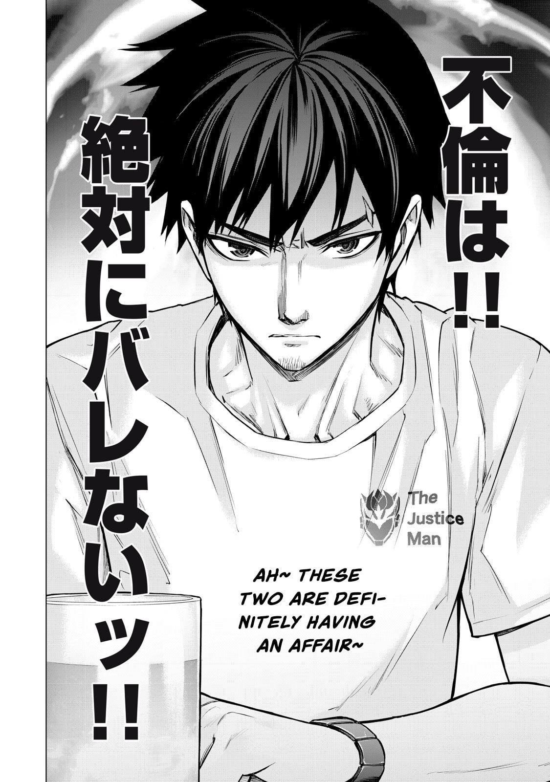 Sentai Taboo Chapter 14 page 13 - 