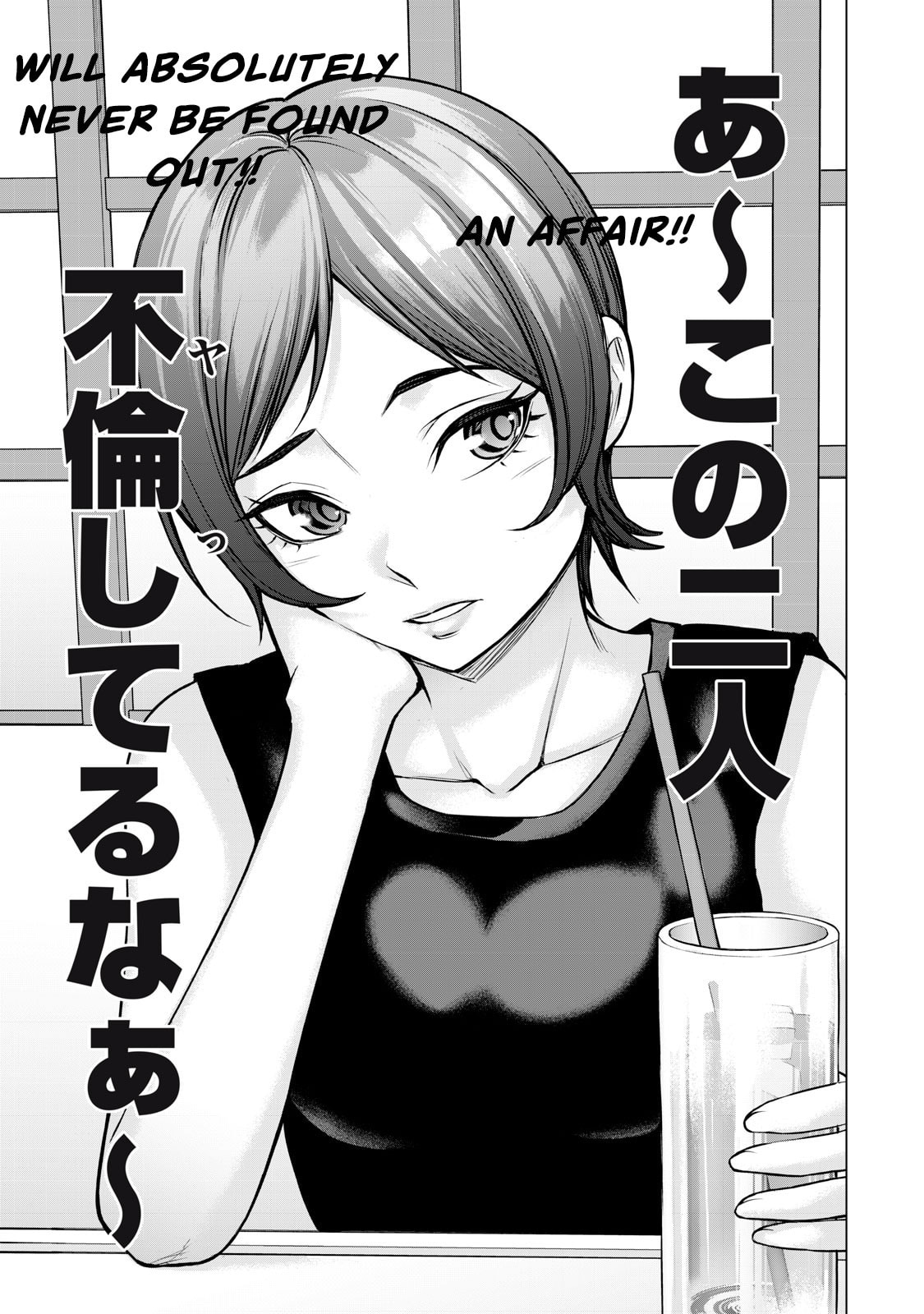 Sentai Taboo Chapter 14 page 14 - 