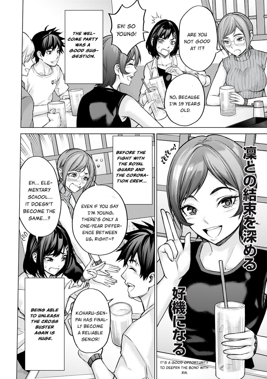 Sentai Taboo Chapter 14 page 5 - 