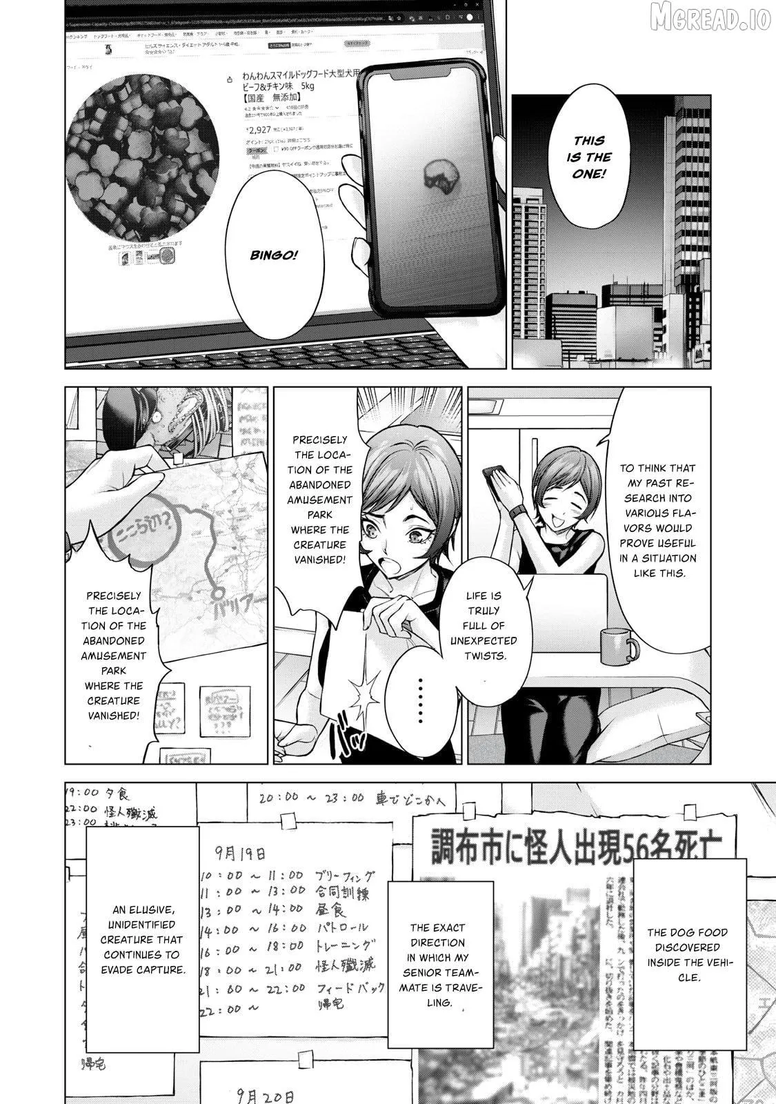 Sentai Taboo Chapter 15 page 13 - 