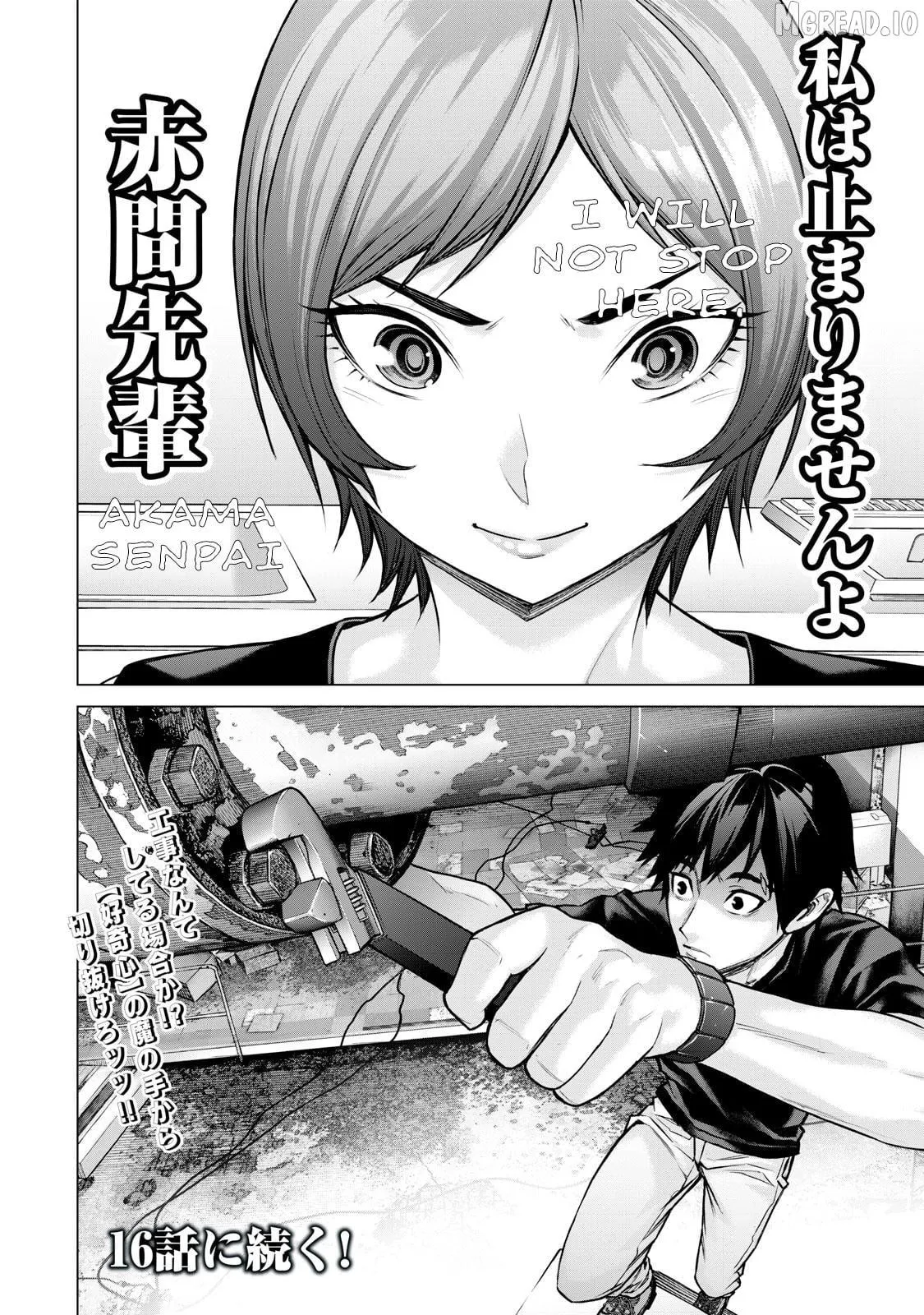 Sentai Taboo Chapter 15 page 17 - 
