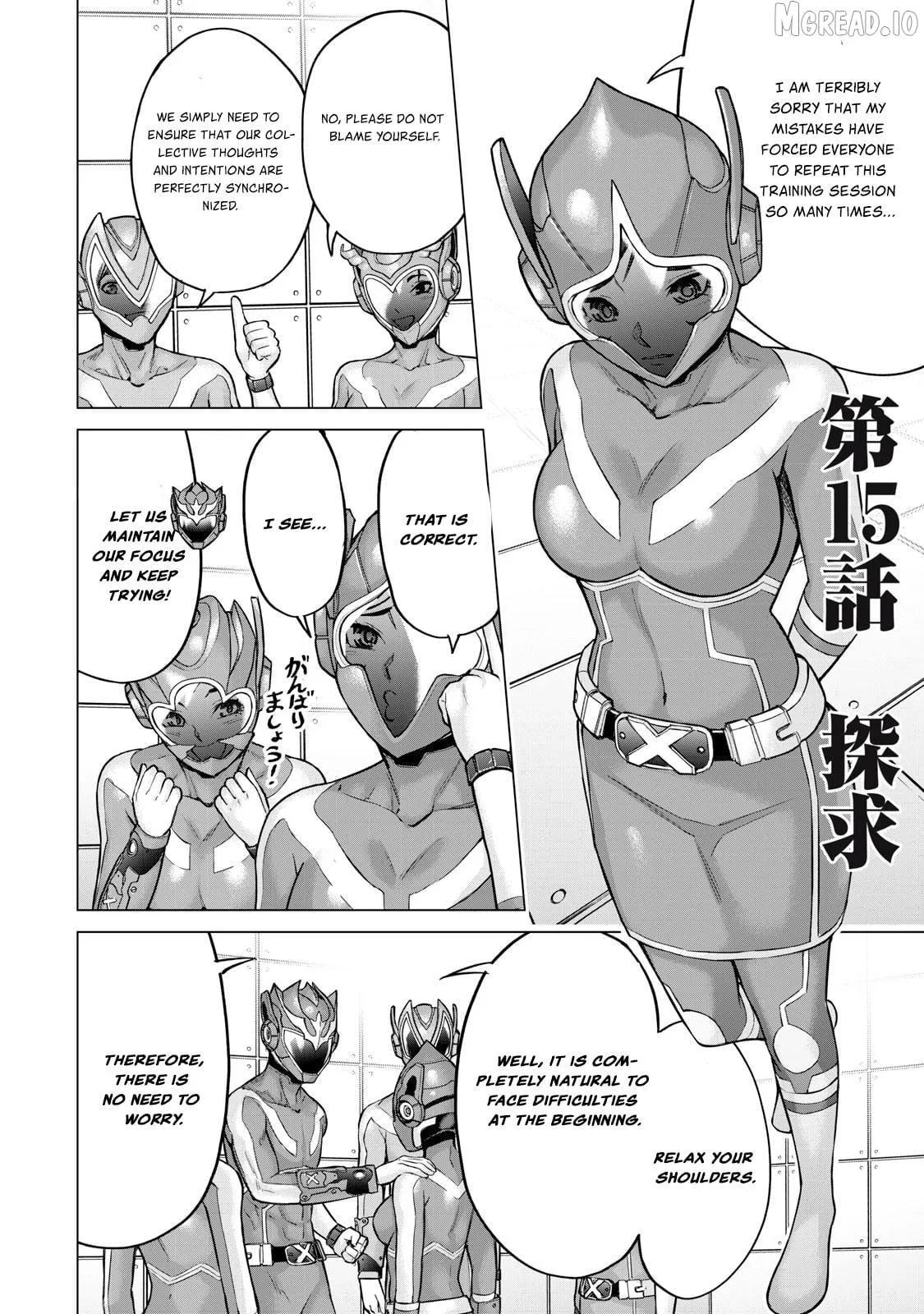 Sentai Taboo Chapter 15 page 3 - 