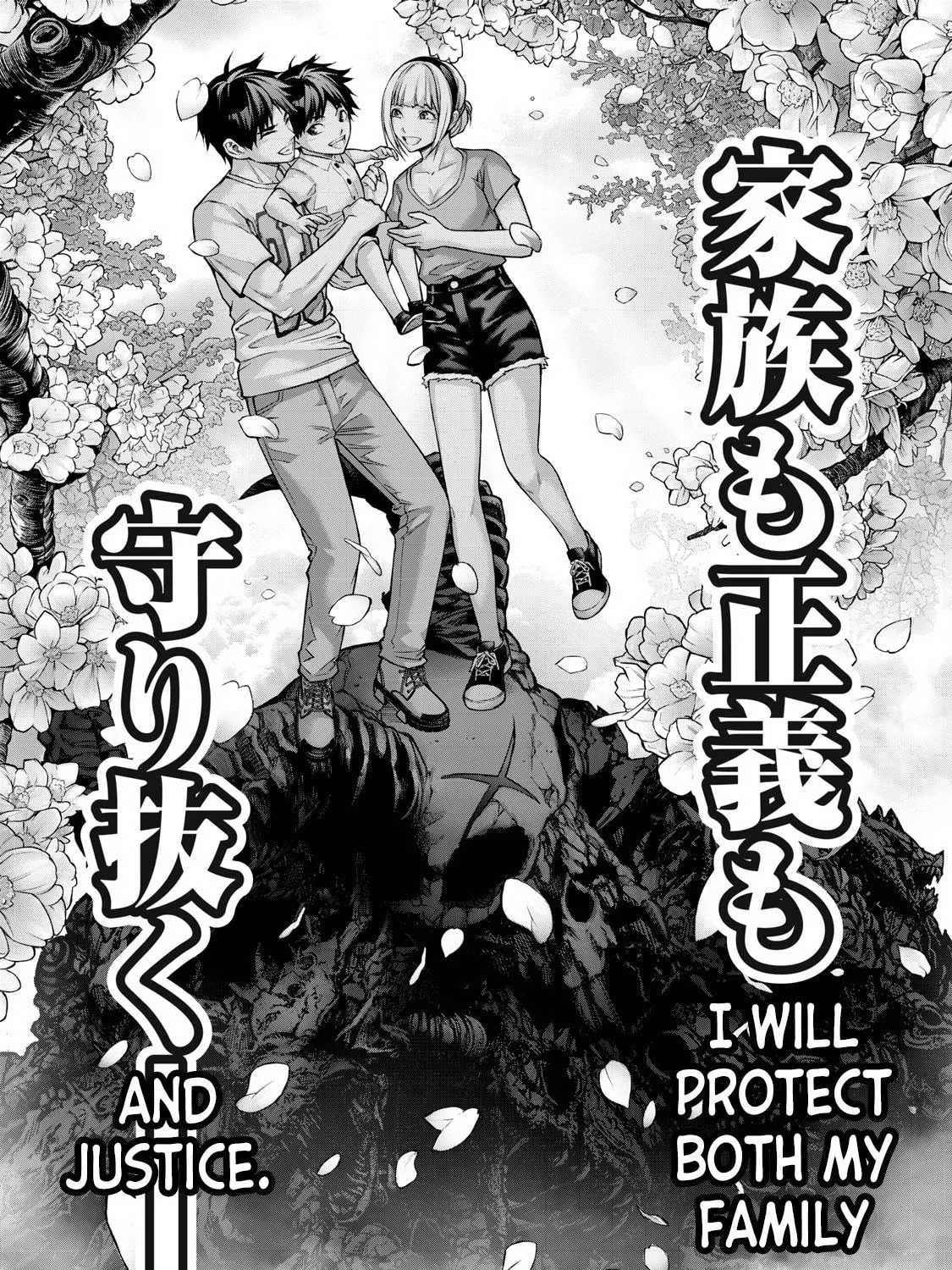 Sentai Taboo Chapter 2 page 101 - 
