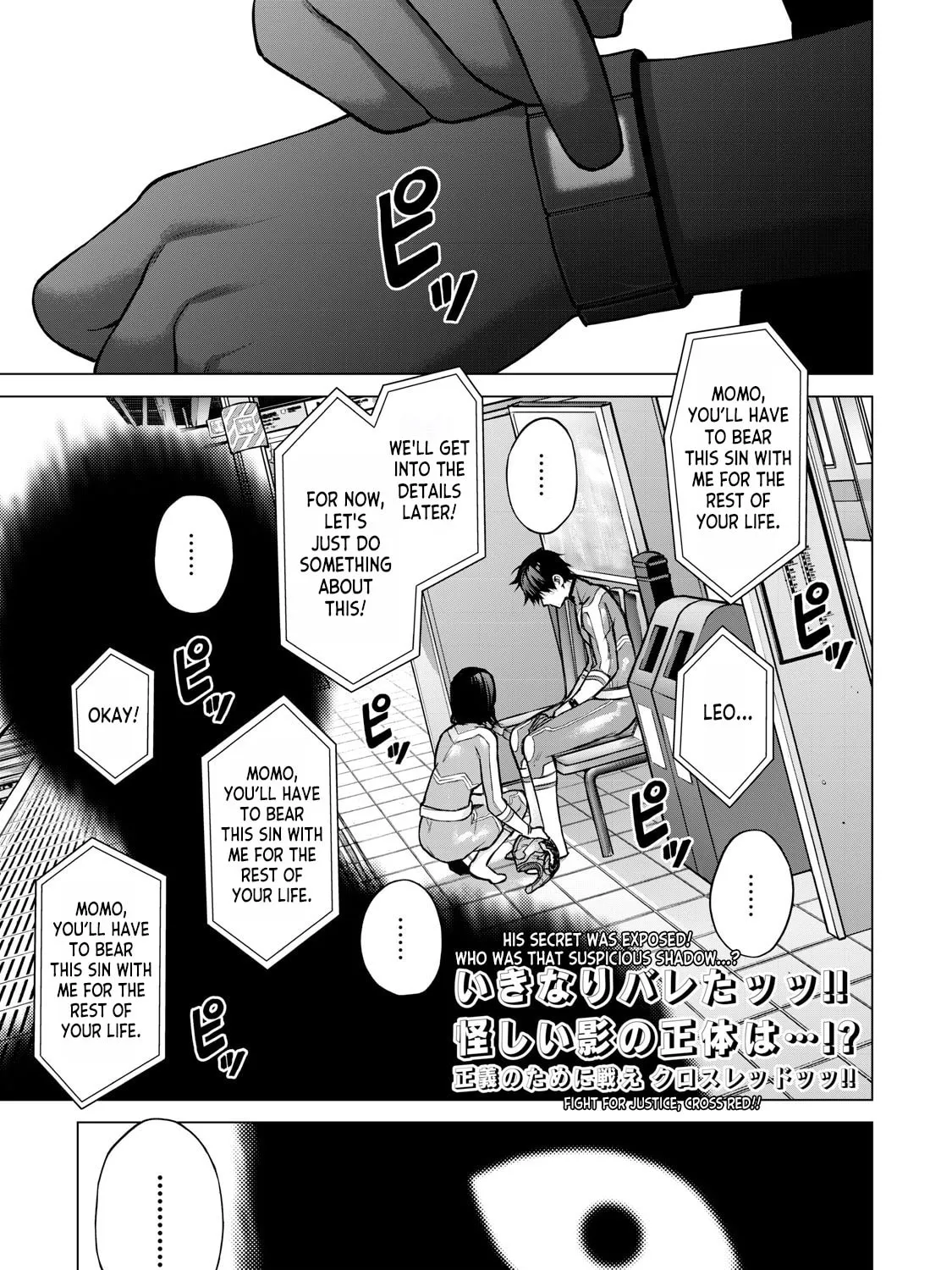 Sentai Taboo Chapter 2 page 105 - 