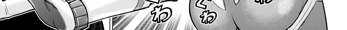 Sentai Taboo Chapter 2 page 86 - 