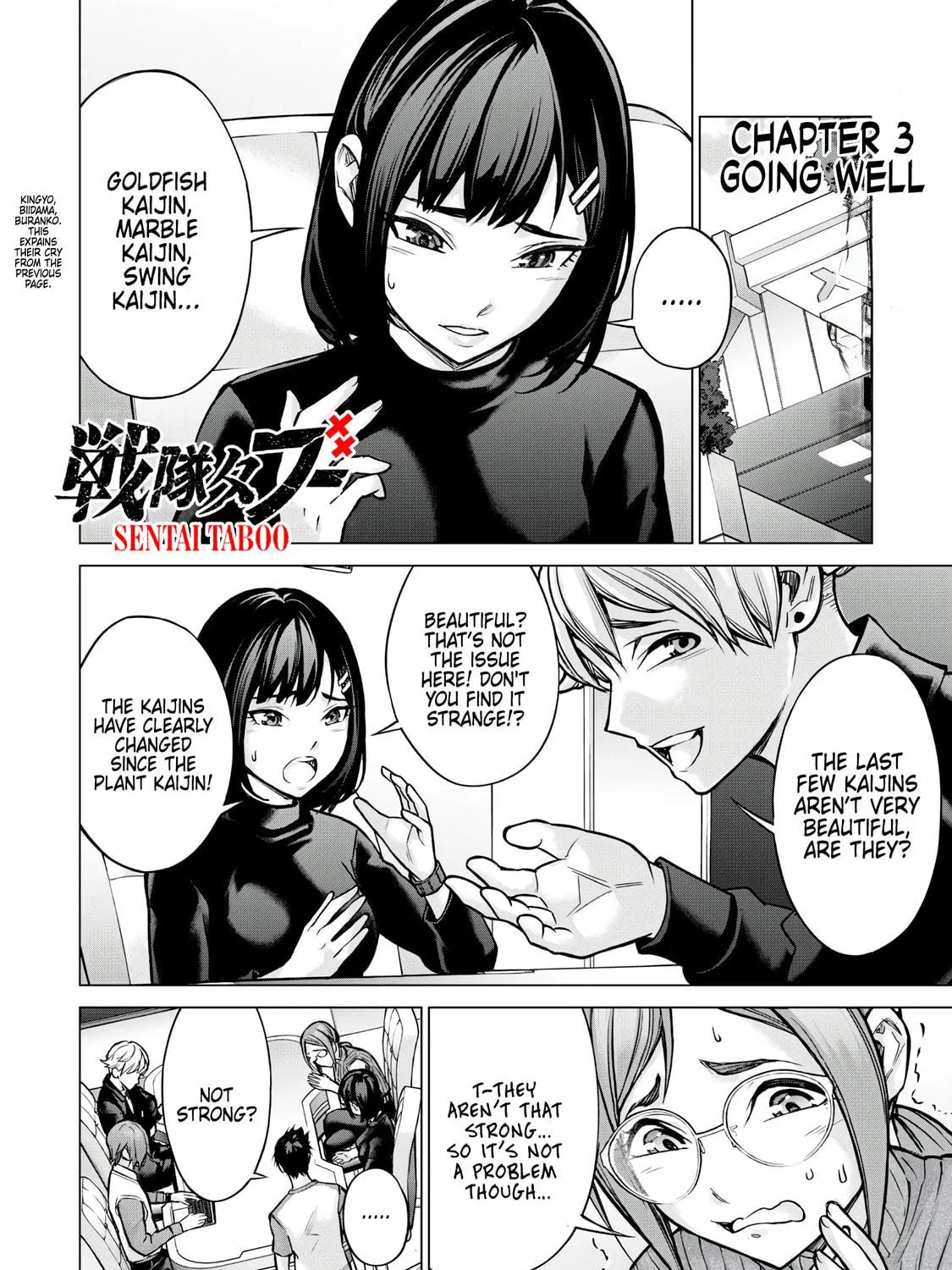 Sentai Taboo Chapter 3 page 5 - 