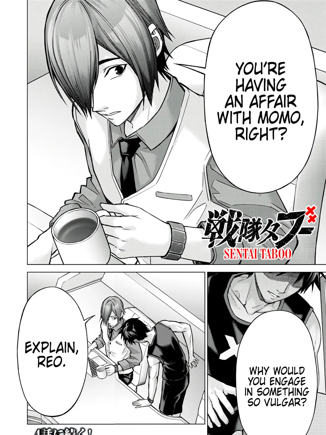 Sentai Taboo Chapter 3 page 45 - 