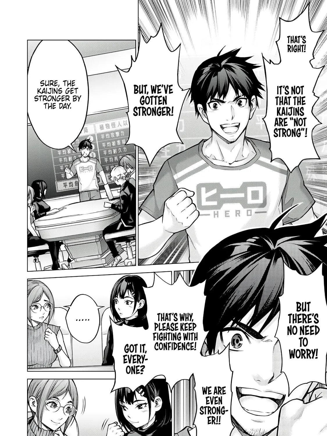 Sentai Taboo Chapter 3 page 9 - 