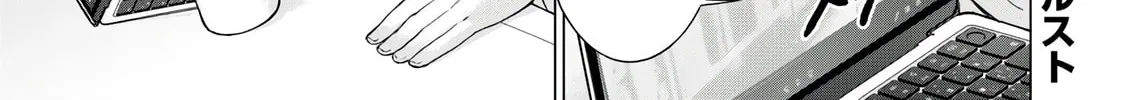 Sentai Taboo Chapter 4 page 2 - 