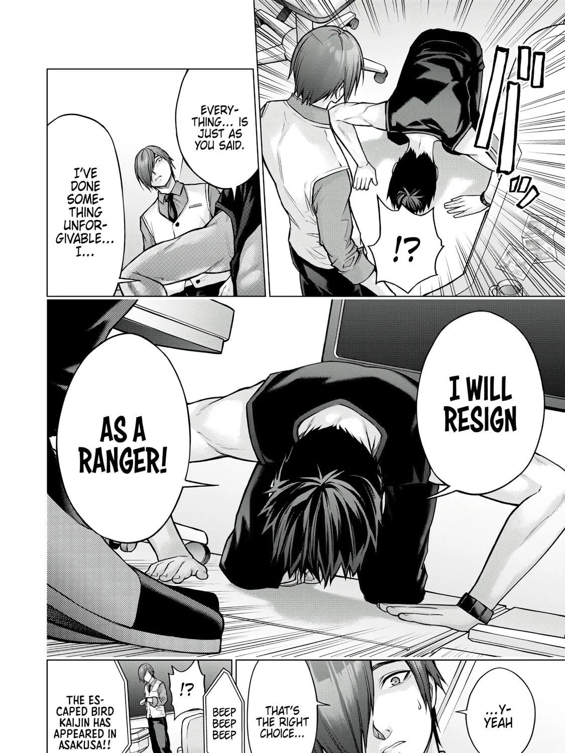 Sentai Taboo Chapter 4 page 19 - 