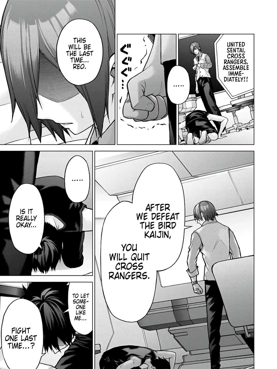 Sentai Taboo Chapter 4 page 21 - 