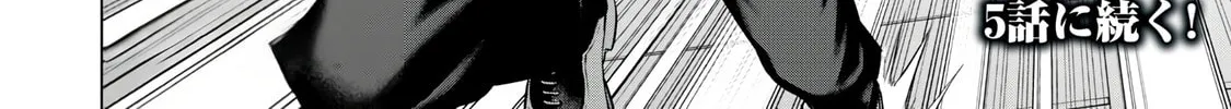 Sentai Taboo Chapter 4 page 28 - 