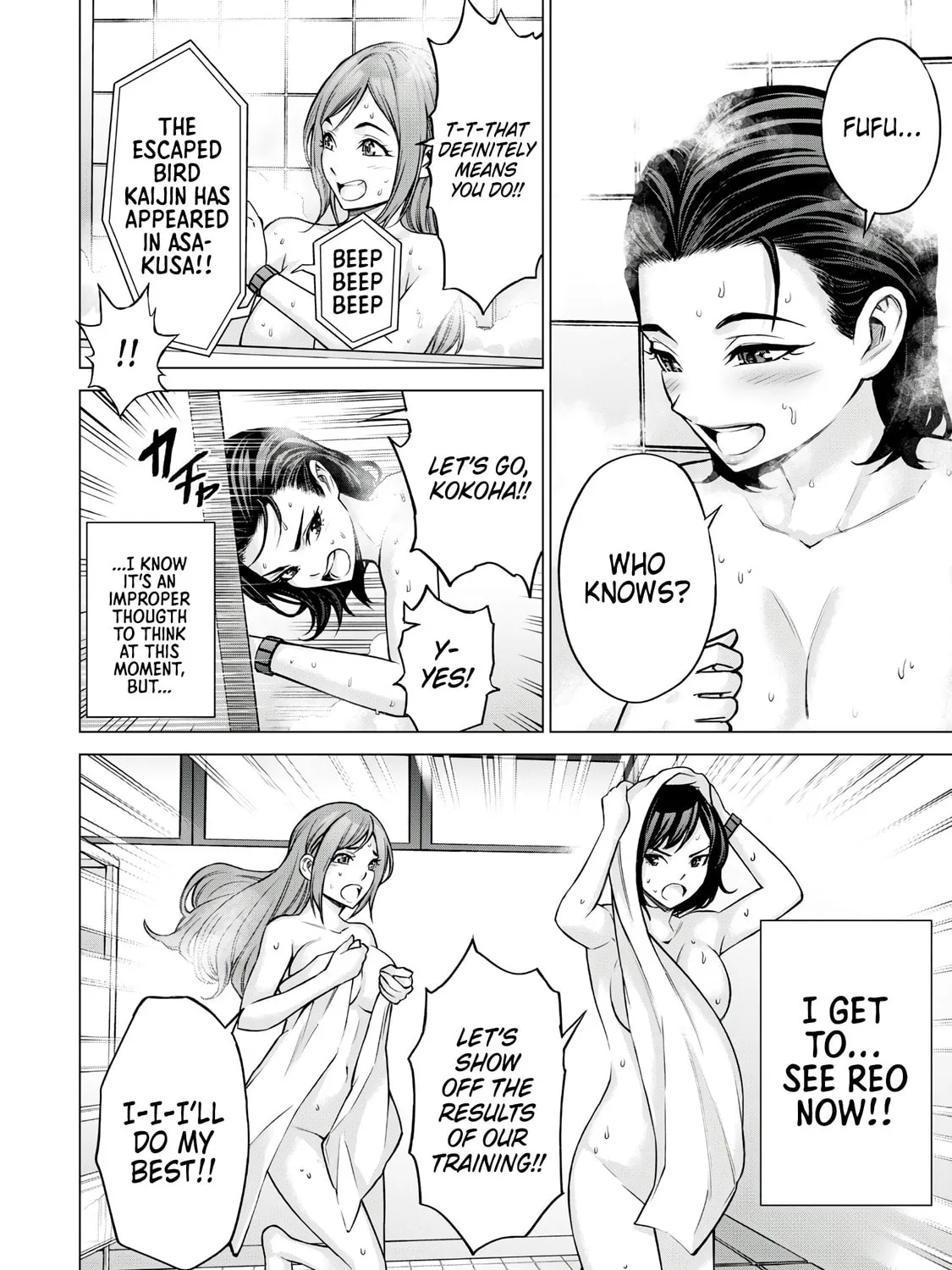 Sentai Taboo Chapter 5 page 3 - 