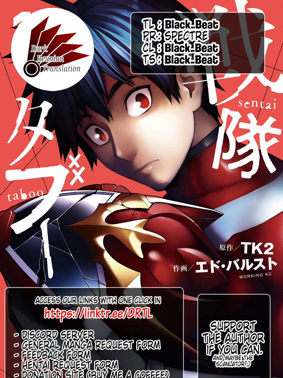 Sentai Taboo Chapter 5 page 33 - 