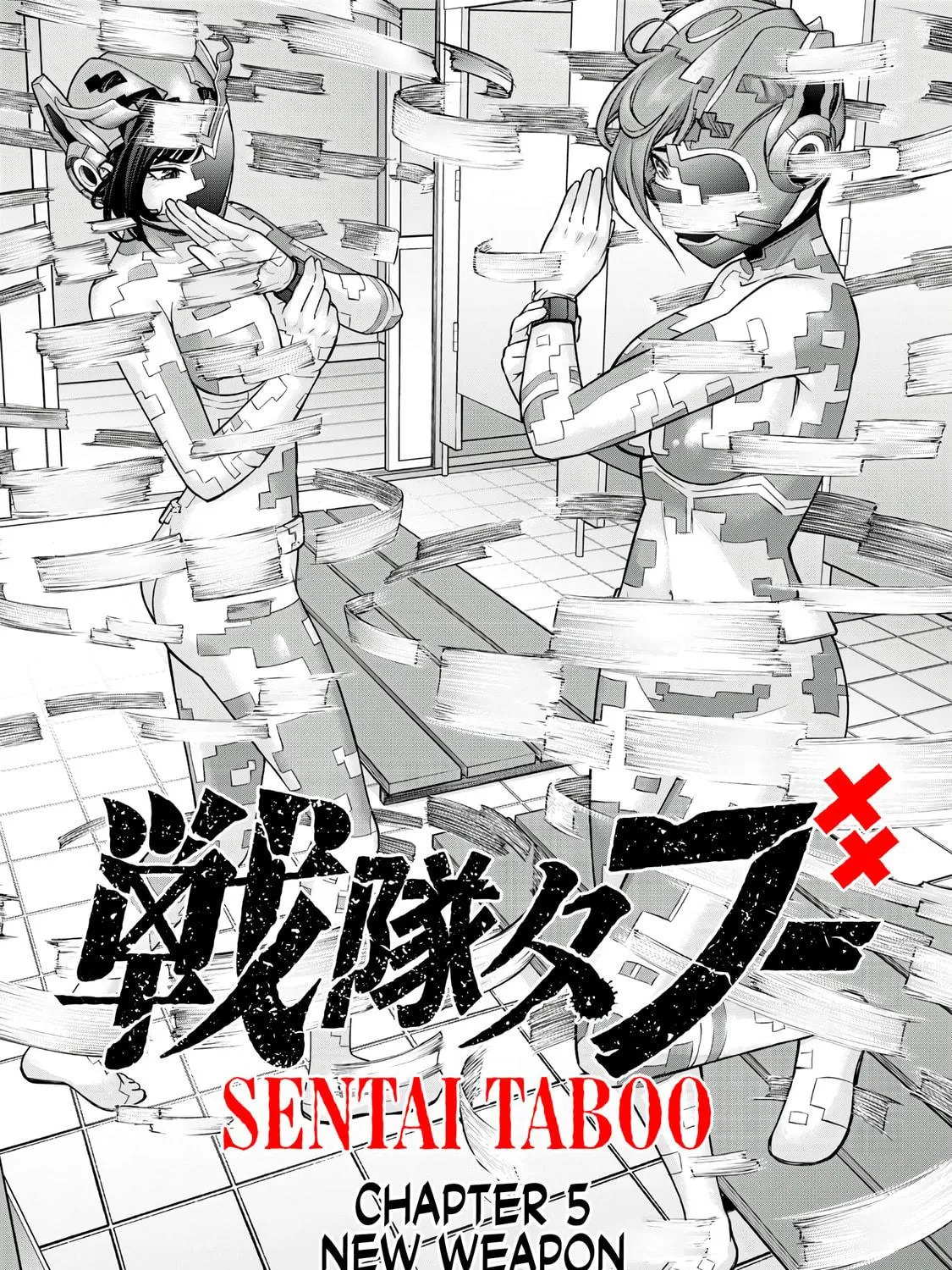 Sentai Taboo Chapter 5 page 5 - 