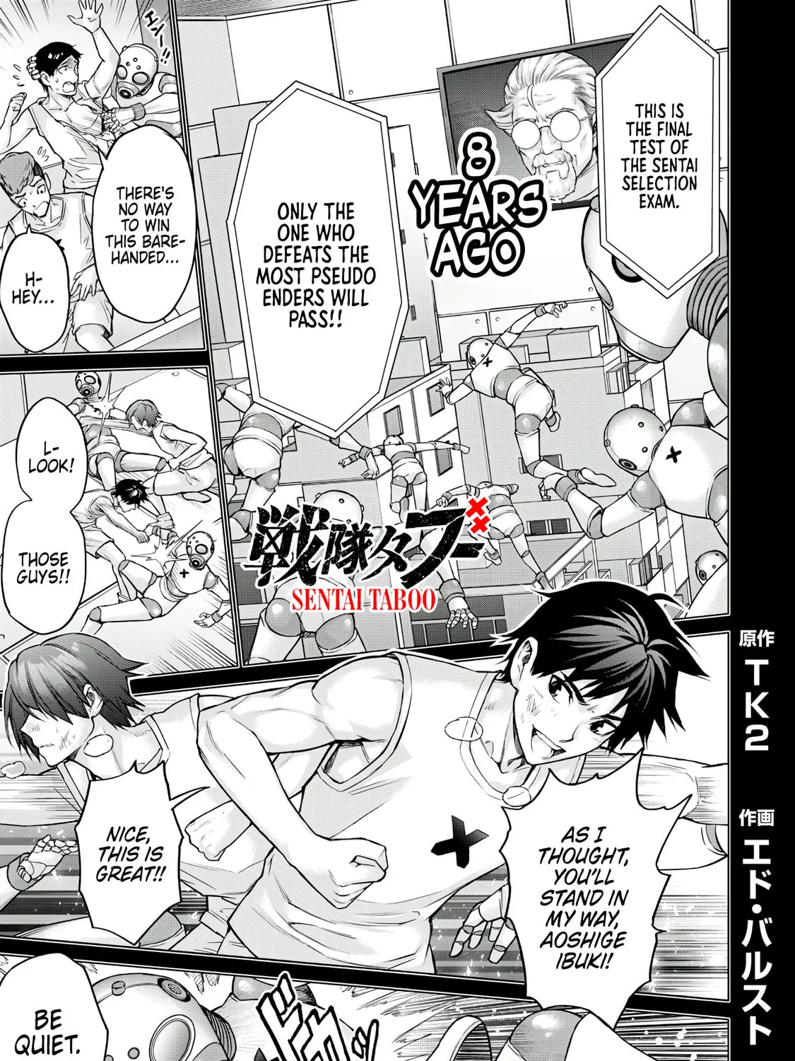 Sentai Taboo Chapter 6 page 1 - 