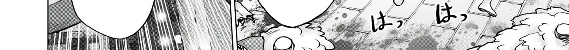 Sentai Taboo Chapter 6 page 16 - 
