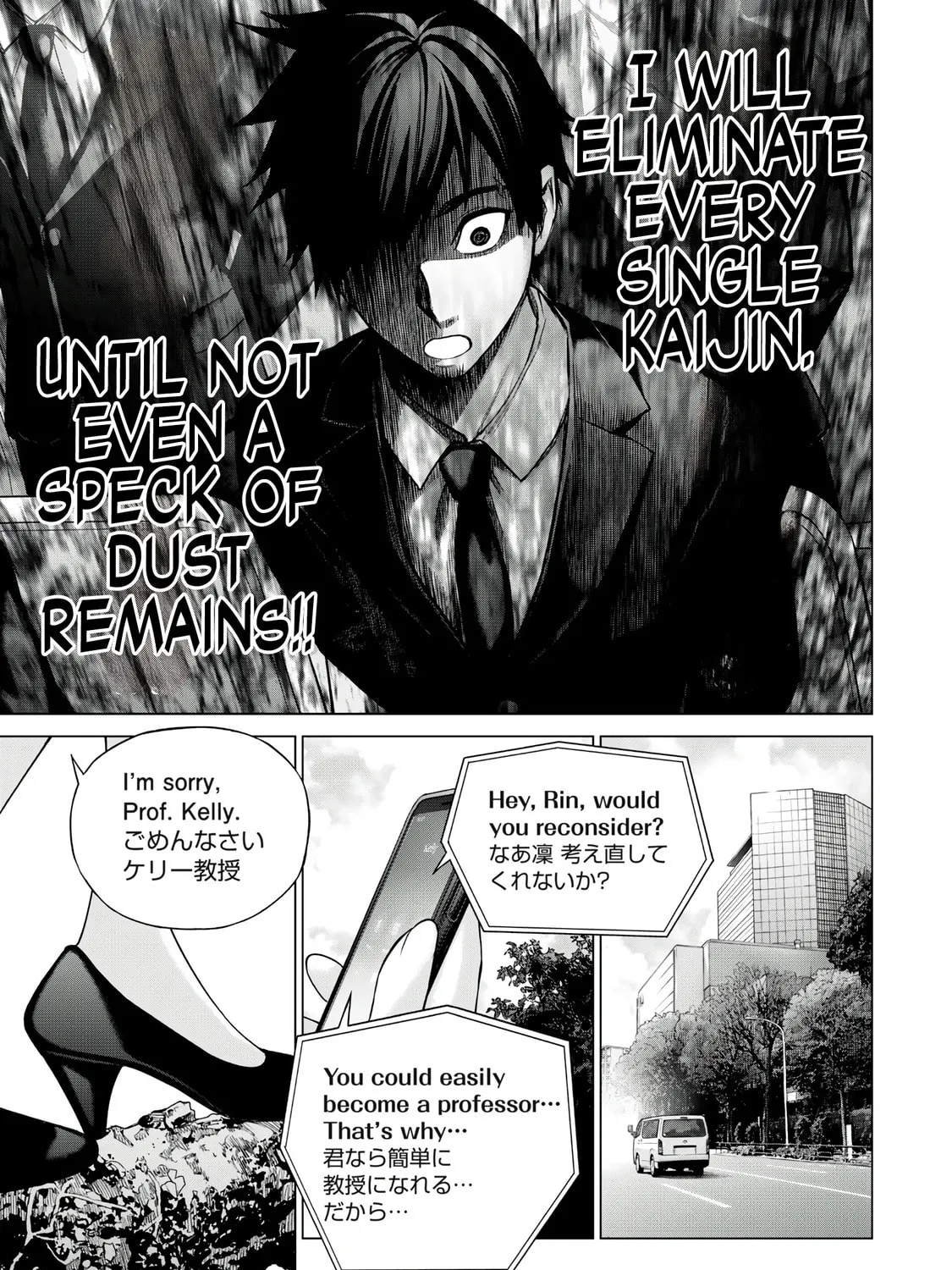 Sentai Taboo Chapter 7 page 25 - 