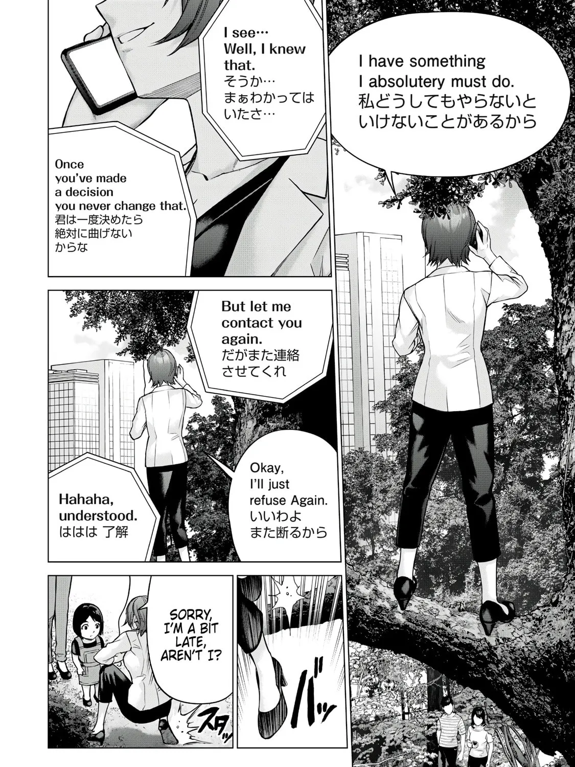 Sentai Taboo Chapter 7 page 27 - 