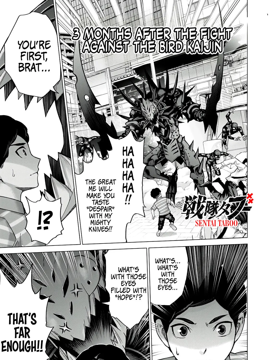 Sentai Taboo Chapter 8 page 1 - 