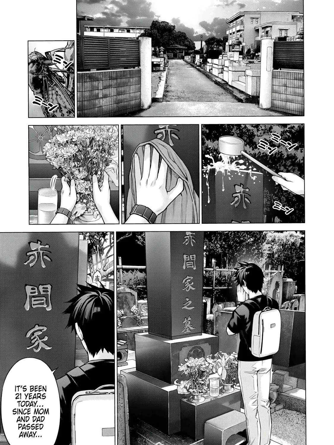 Sentai Taboo Chapter 8 page 21 - 
