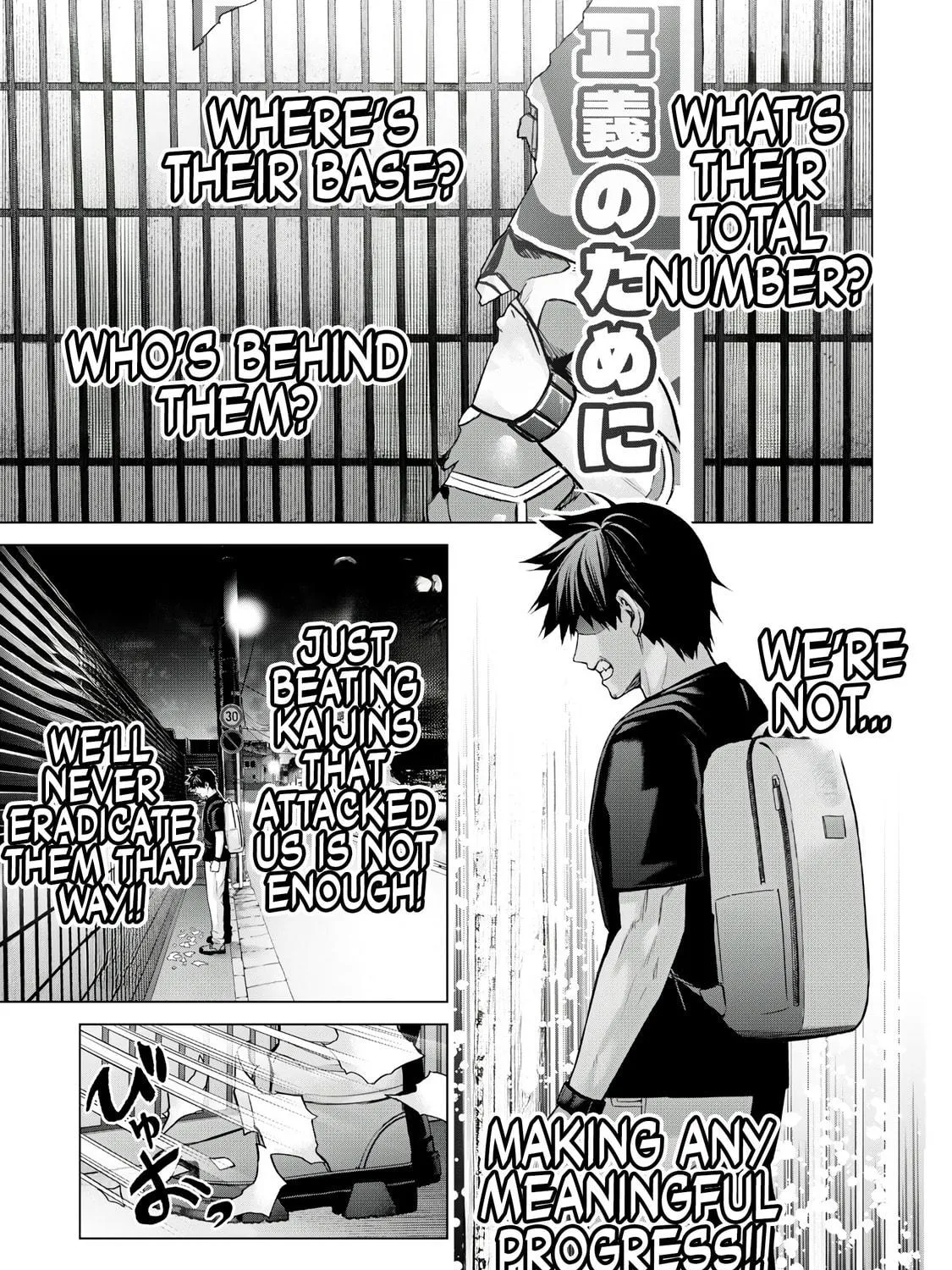 Sentai Taboo Chapter 8 page 29 - 