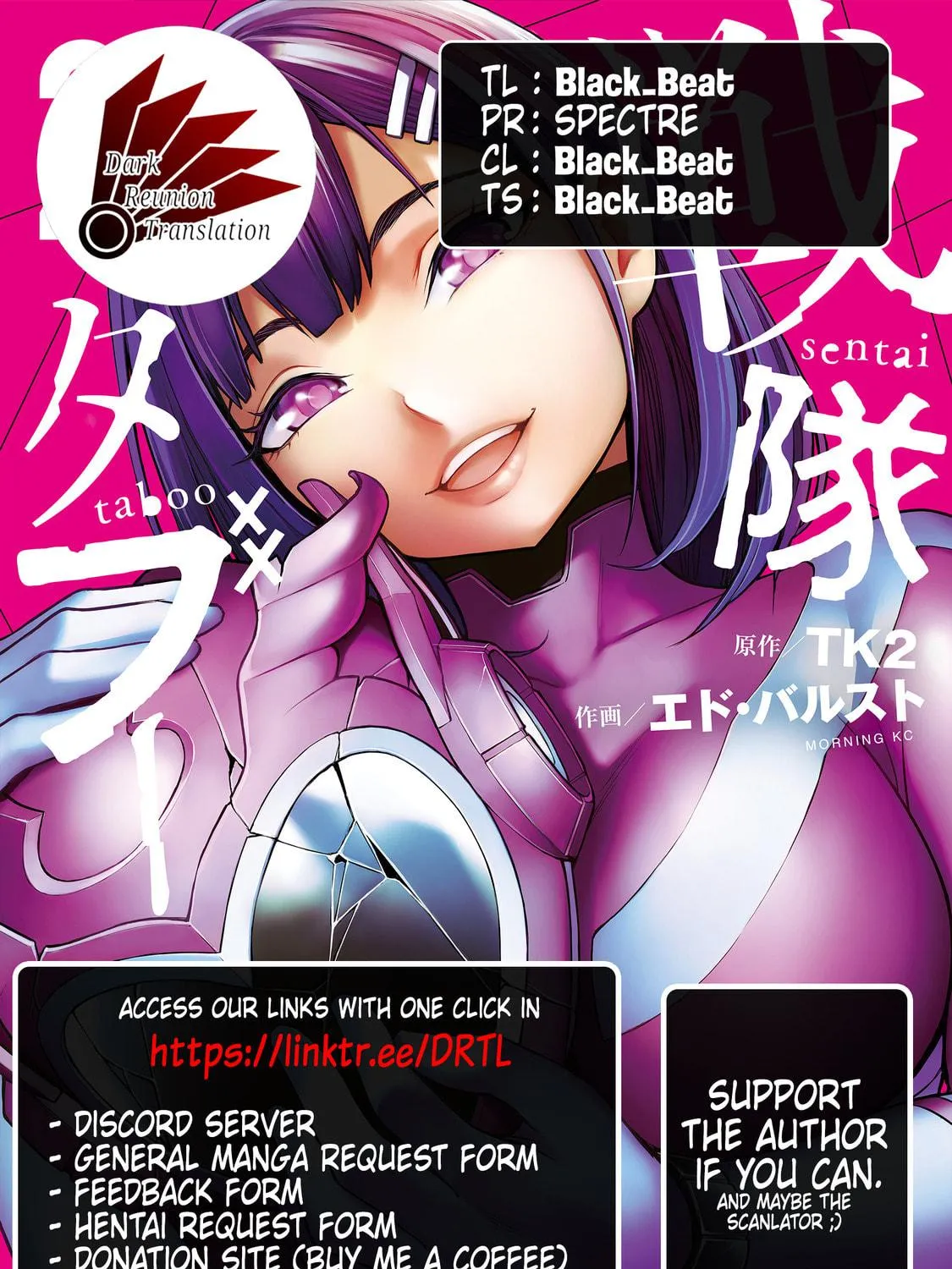 Sentai Taboo Chapter 8 page 35 - 
