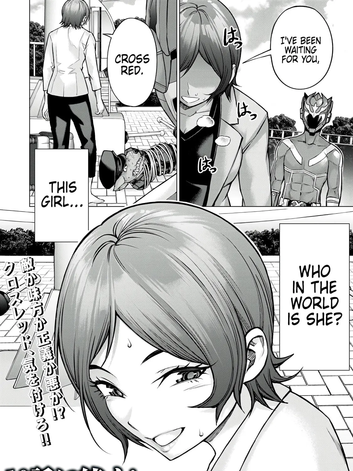 Sentai Taboo Chapter 9 page 27 - 