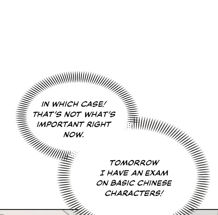 Senza Replica Chapter 1.2 page 123 - 