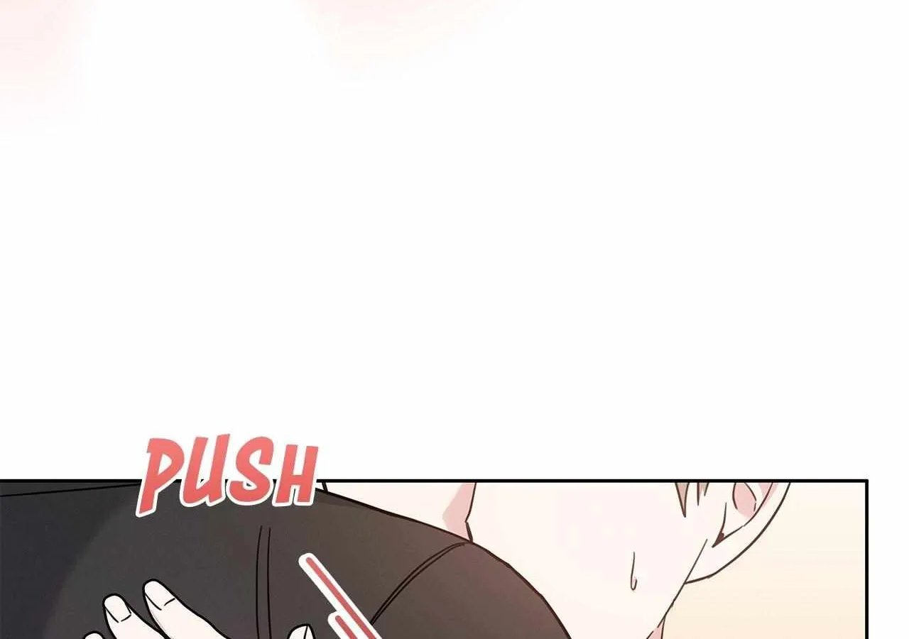 Senza Replica Chapter 12 page 25 - 