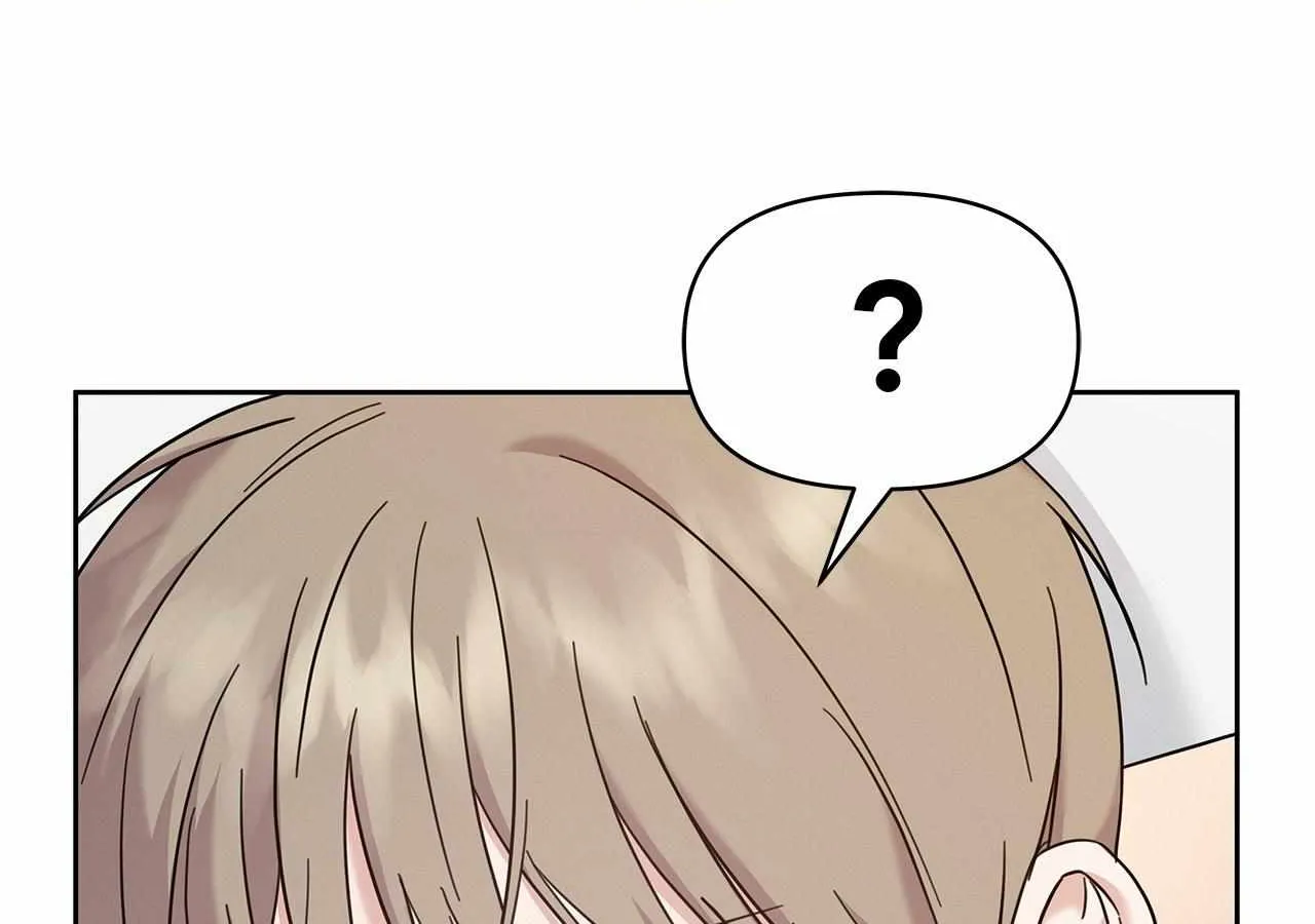 Senza Replica Chapter 12 page 5 - 
