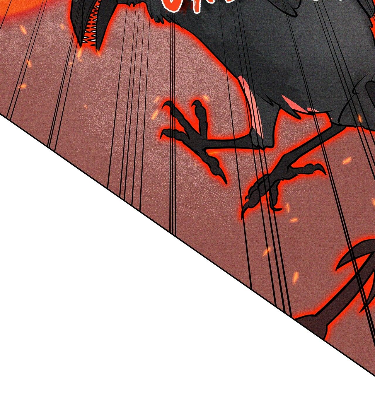 Senza Replica Chapter 17.1 page 6 - 