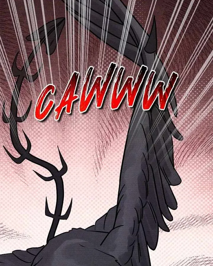 Senza Replica Chapter 17 page 12 - 