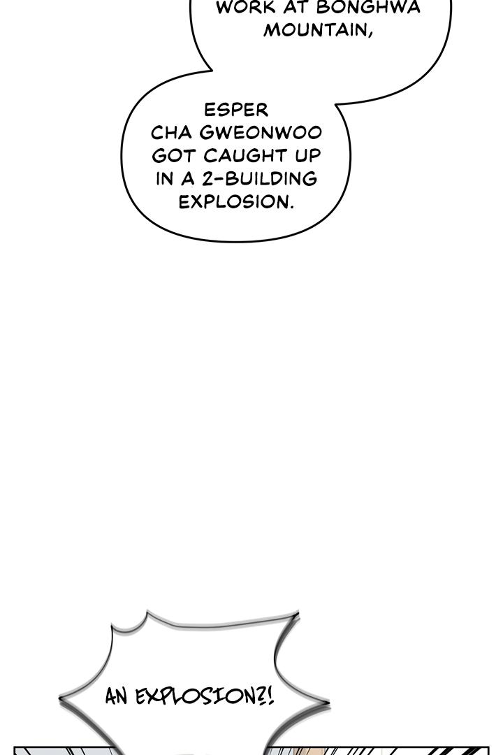 Senza Replica Chapter 2.2 page 7 - 