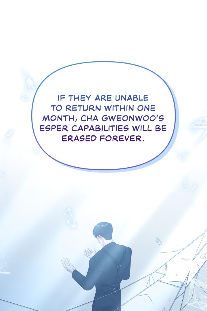 Senza Replica Chapter 2.2 page 76 - 