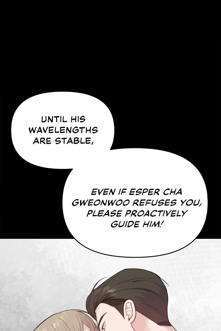 Senza Replica Chapter 2.2 page 92 - 