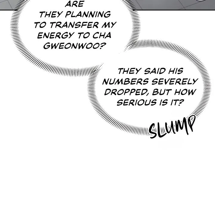 Senza Replica Chapter 2 page 23 - 